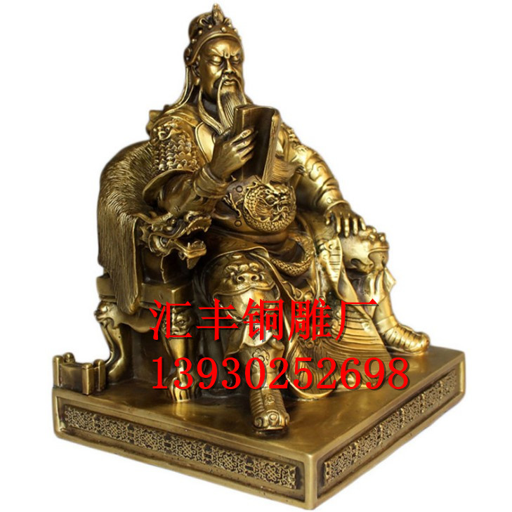 铸铜雕塑厂生产铜关公、铜观音等佛像