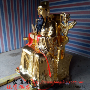 定制寺庙黄铜铸造财神佛像