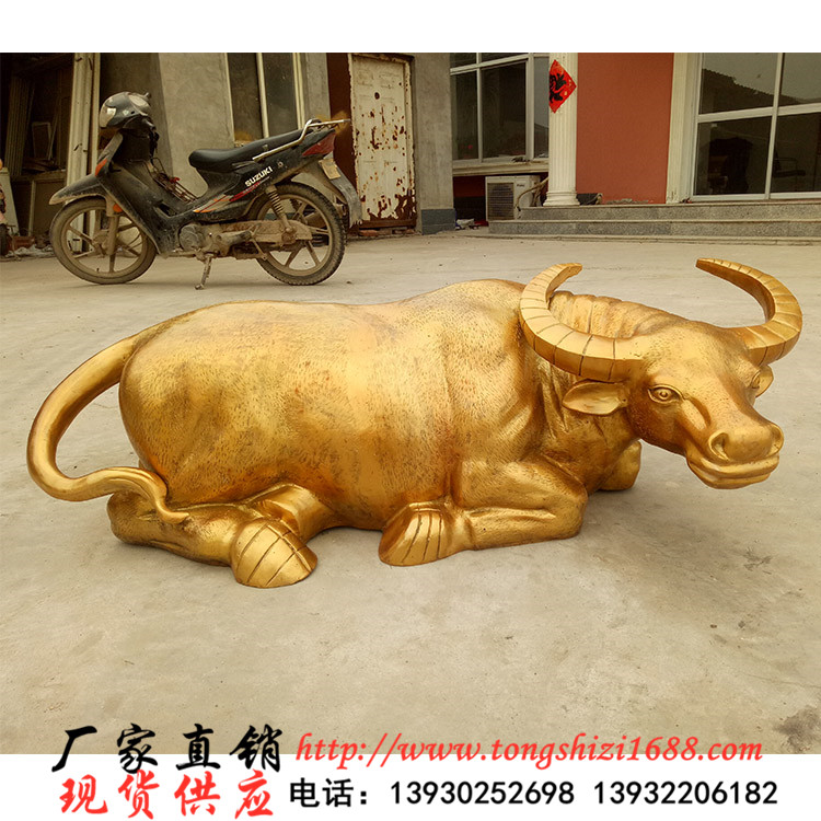 铜牛雕塑代表的不同含义