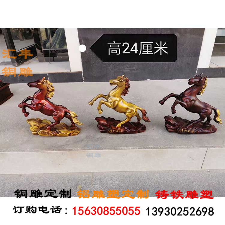中国珍贵文物-铜奔马（马踏飞燕）