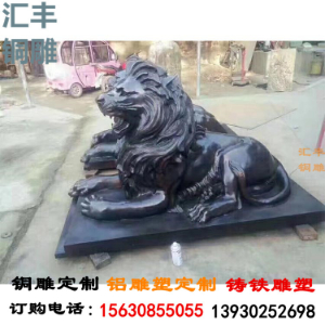 中国铜狮子的由来