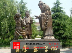孔子雕像被列为“世界十大文化名人”之首