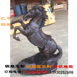 铜马雕塑使用的材质