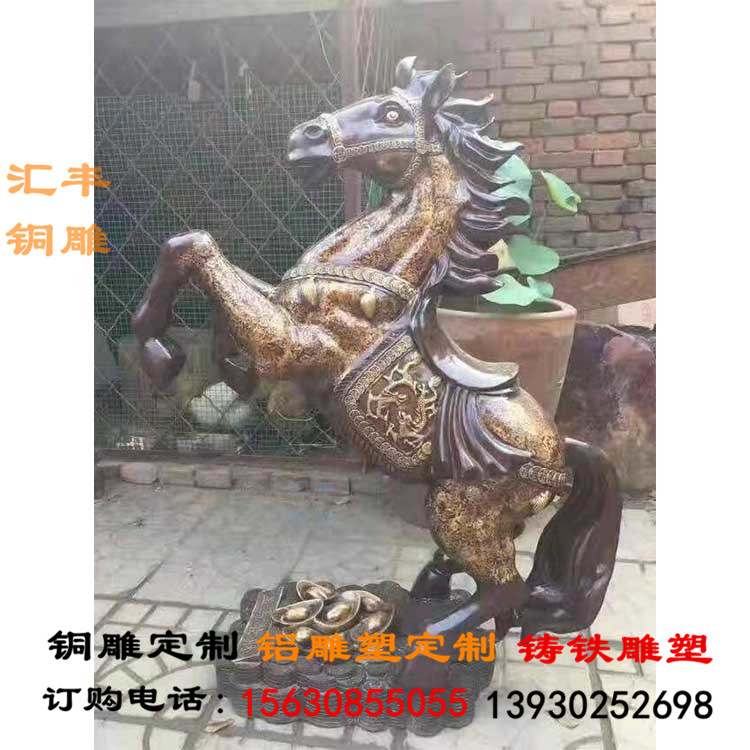 铜马铸造 定做户外大型铜马雕塑 铜马厂家